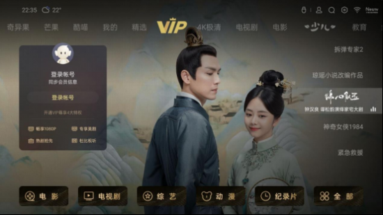 【四品齊發<a href=http://www.13269526841.cn/xinwen/ target=_blank class=infotextkey>新聞</a>稿】OPPO K9超次元發布會高能來襲 四款新品重磅齊發V2-20210506(1)1796