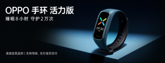 【四品齊發<a href=http://www.13269526841.cn/xinwen/ target=_blank class=infotextkey>新聞</a>稿】OPPO K9超次元發布會高能來襲 四款新品重磅齊發V2-20210506(1)2645