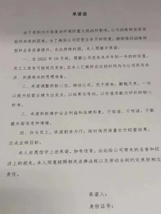 圖源網絡