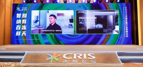 老板電器<a href=http://www.13269526841.cn/zixun/bingxiang/ target=_blank class=infotextkey>冰箱</a>產(chǎn)品線總經(jīng)理 崔波