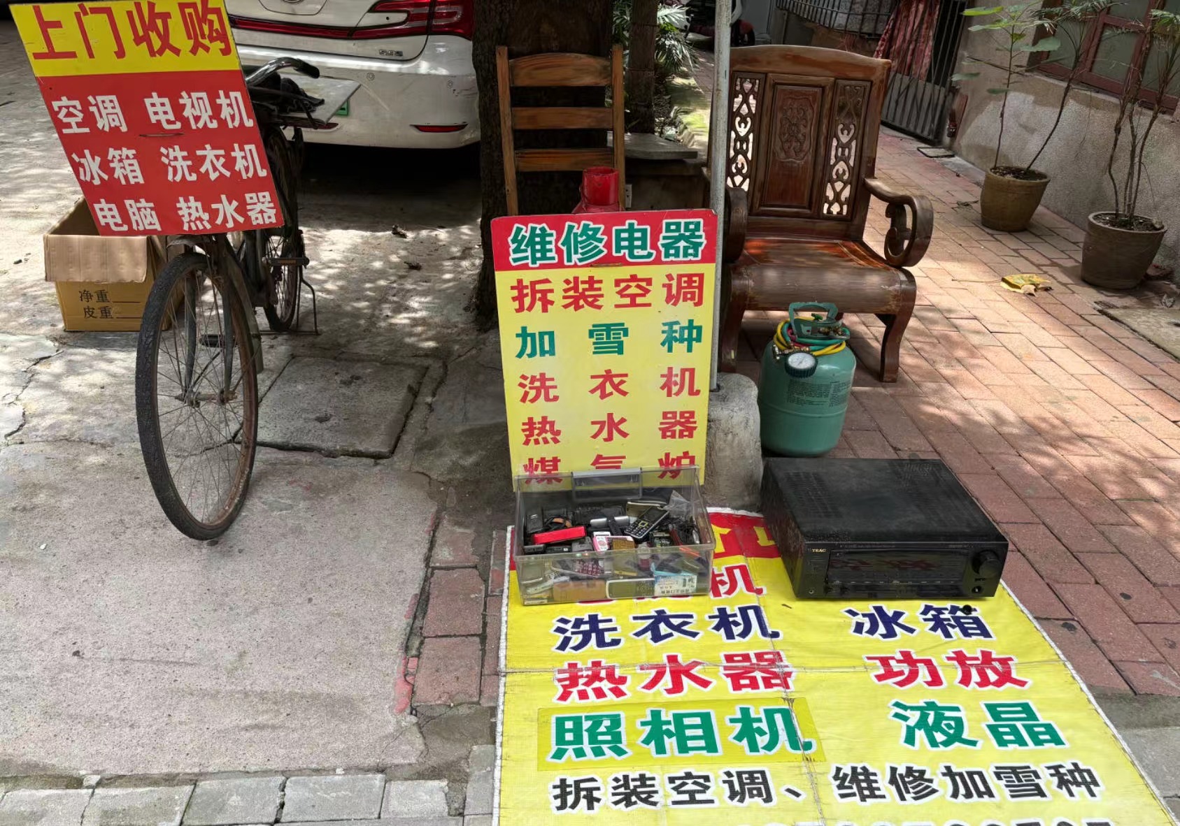 回收、維修廢舊<a href=http://www.13269526841.cn/ target=_blank class=infotextkey>家電</a>的地攤。  攝影/第一財經記者王珍